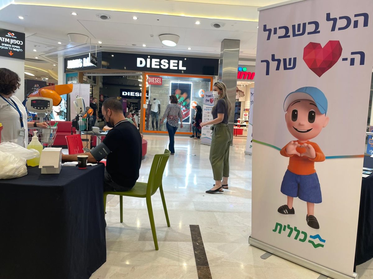 באדיבות דוברות כללית