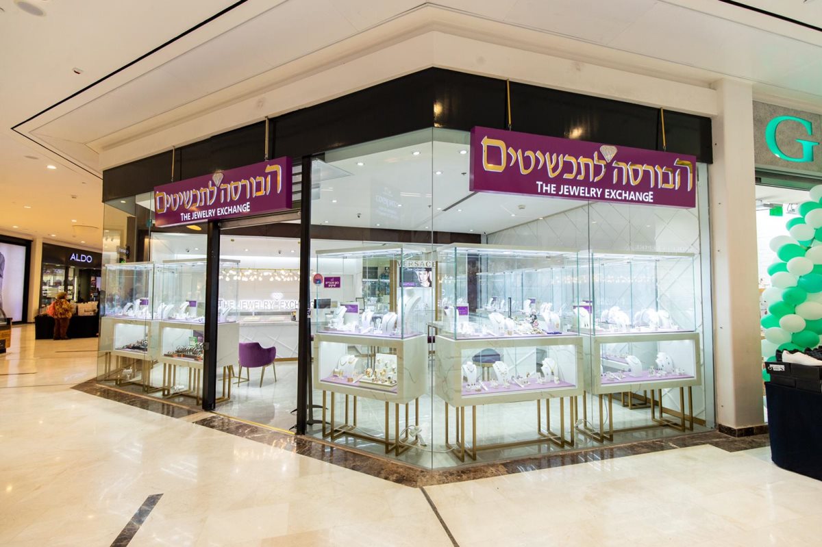 יח"צ קניון עזריאלי הנגב