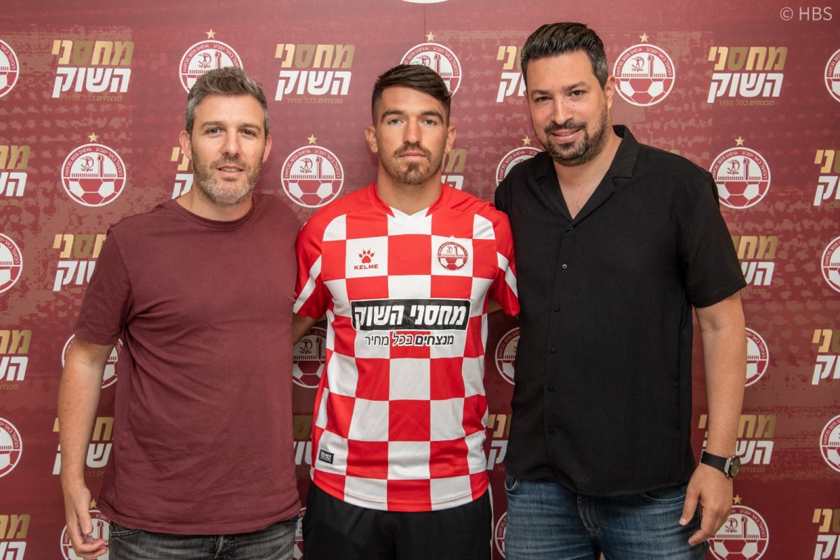 קרדיט: הפועל "מחסני השוק" באר שבע