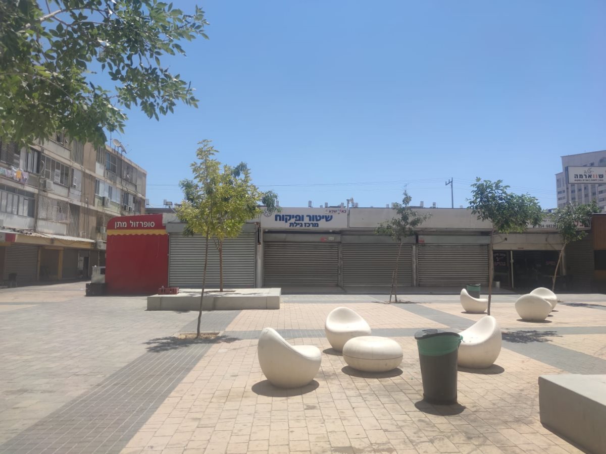 צילום: סתיו ליבנה