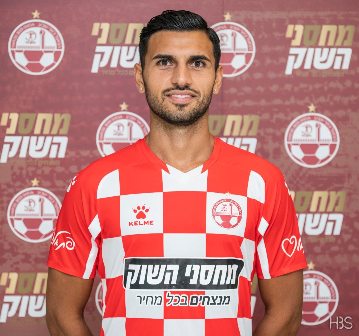 קרדיט: הפועל "מחסני השוק" באר שבע