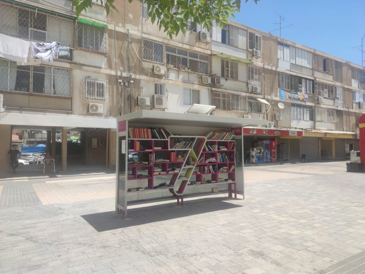 צילום: סתיו ליבנה