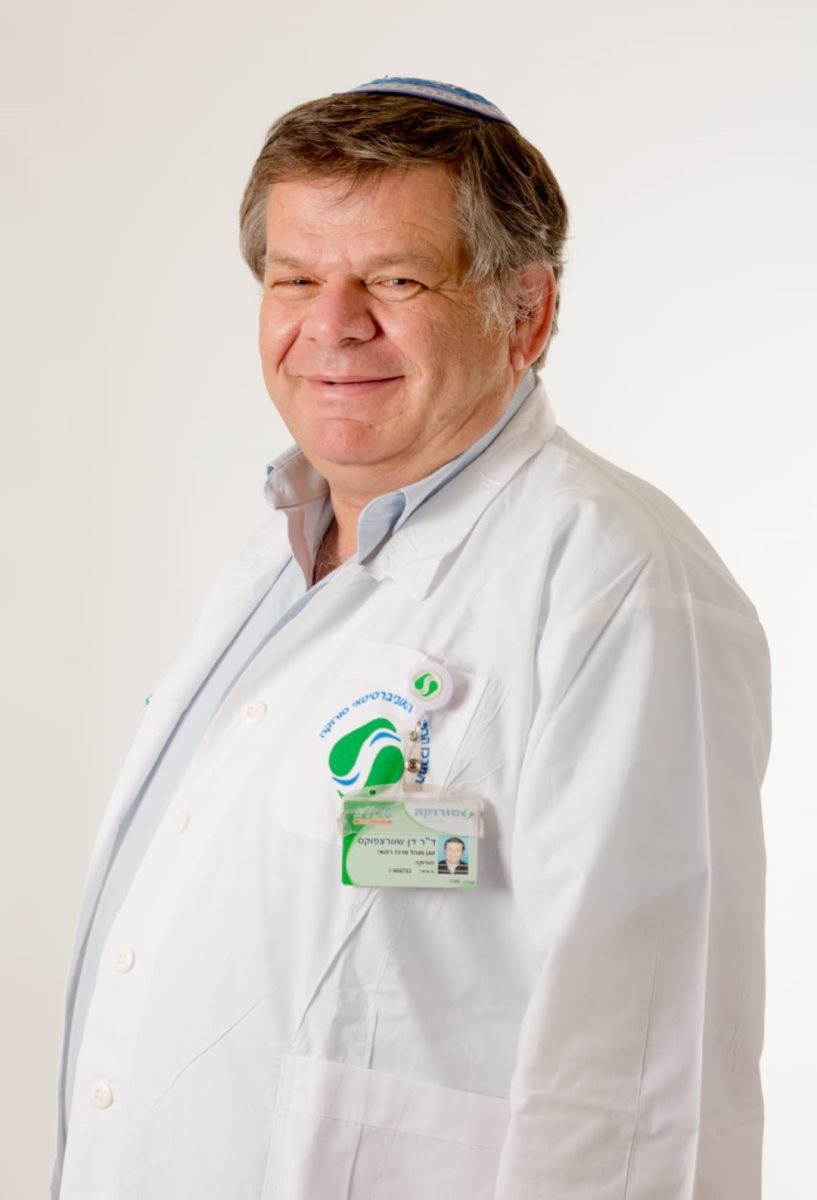 בתמונה: ד"ר דן שוורצפוקס.קרדיט - דוברות סורוקה