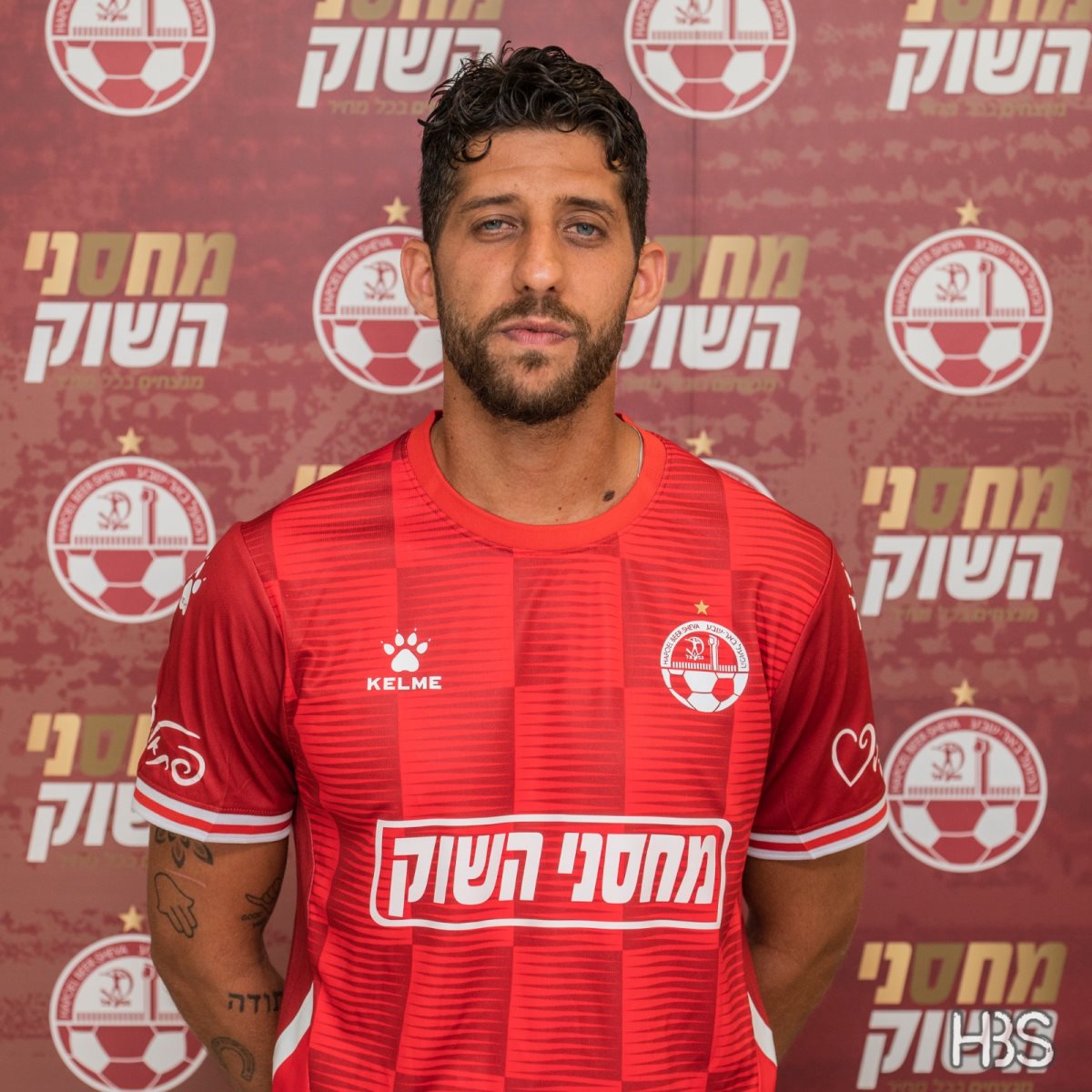 קרדיט: הפועל "מחסני השוק" באר שבע