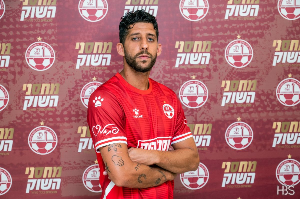 קרדיט: הפועל "מחסני השוק" באר שבע