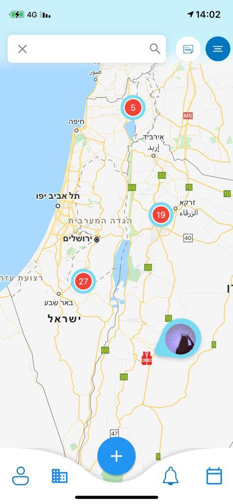 קרדיט: יח"צ בינא