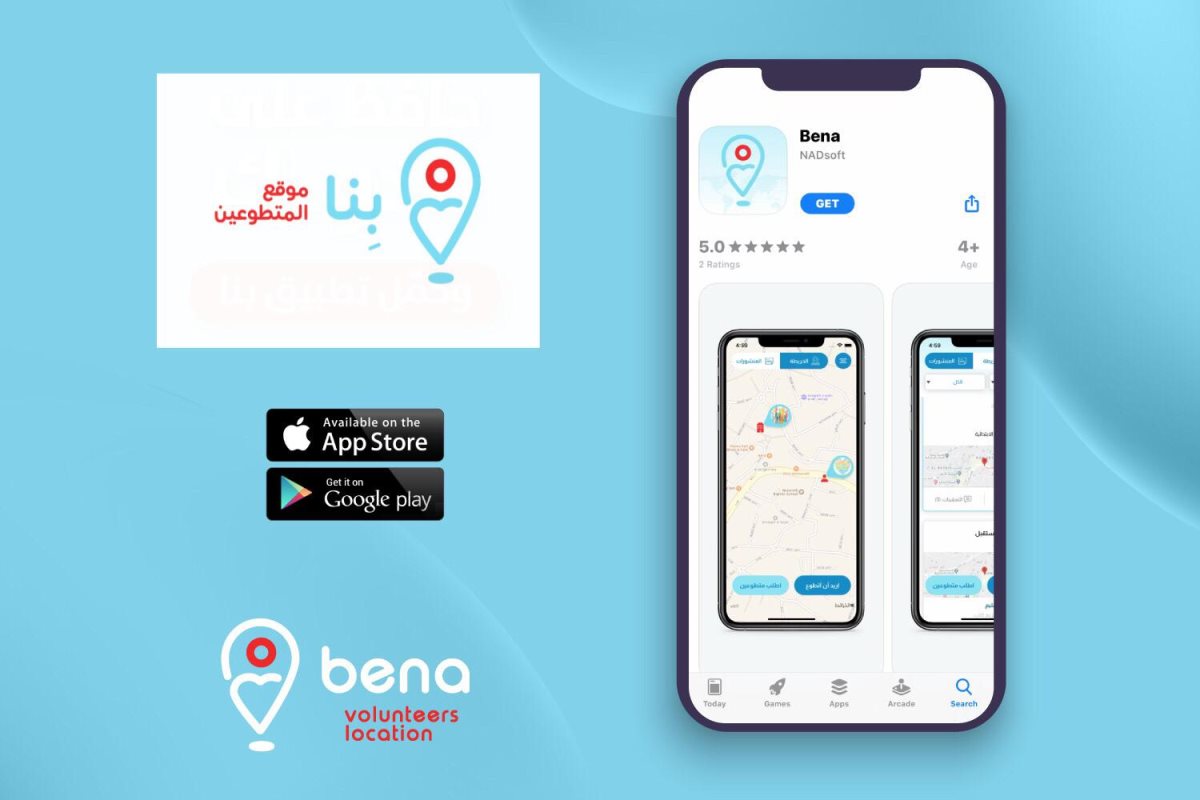 קרדיט: יח"צ בינא