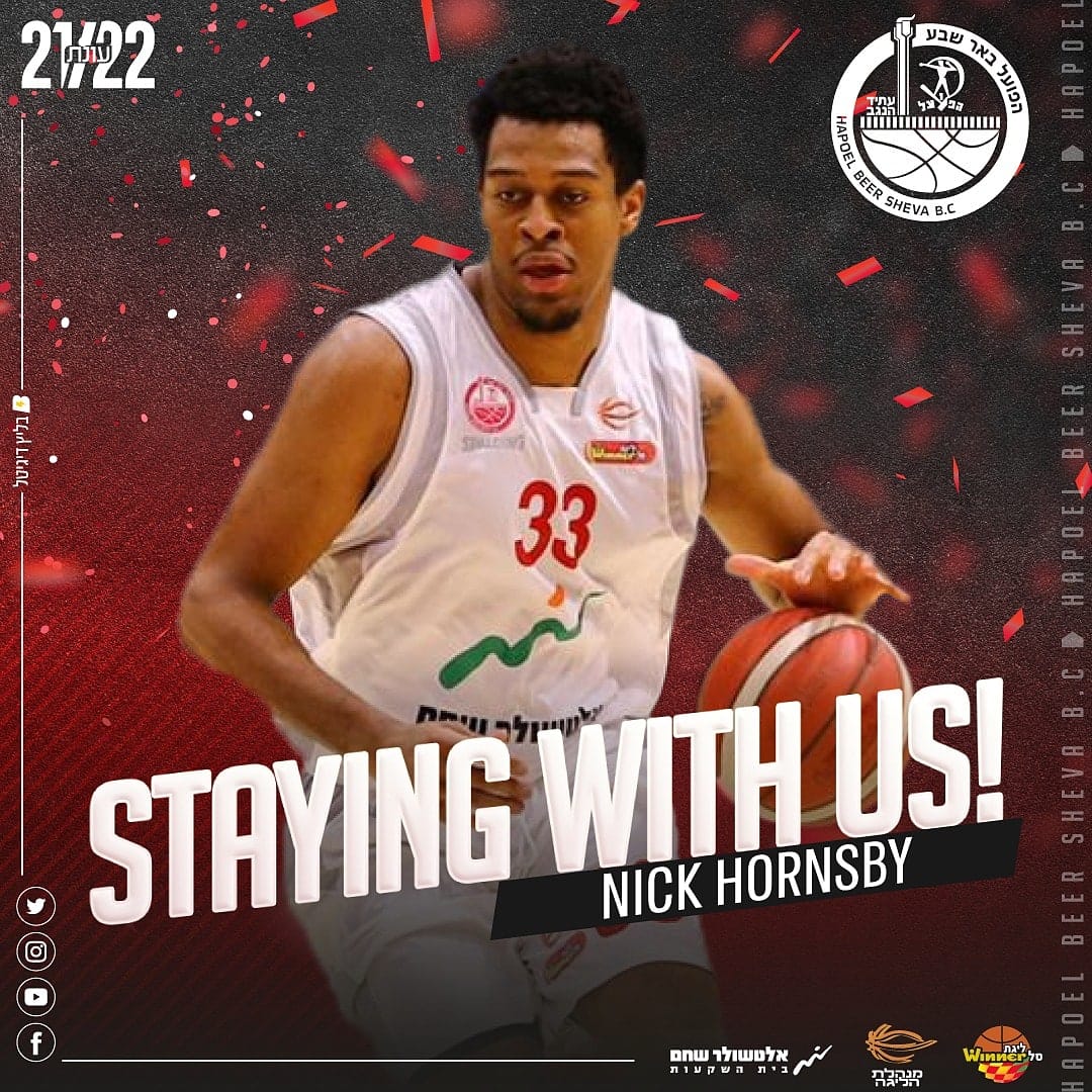 באדיבות הפועל "אלטשולר שחם" באר שבע בכדורסל