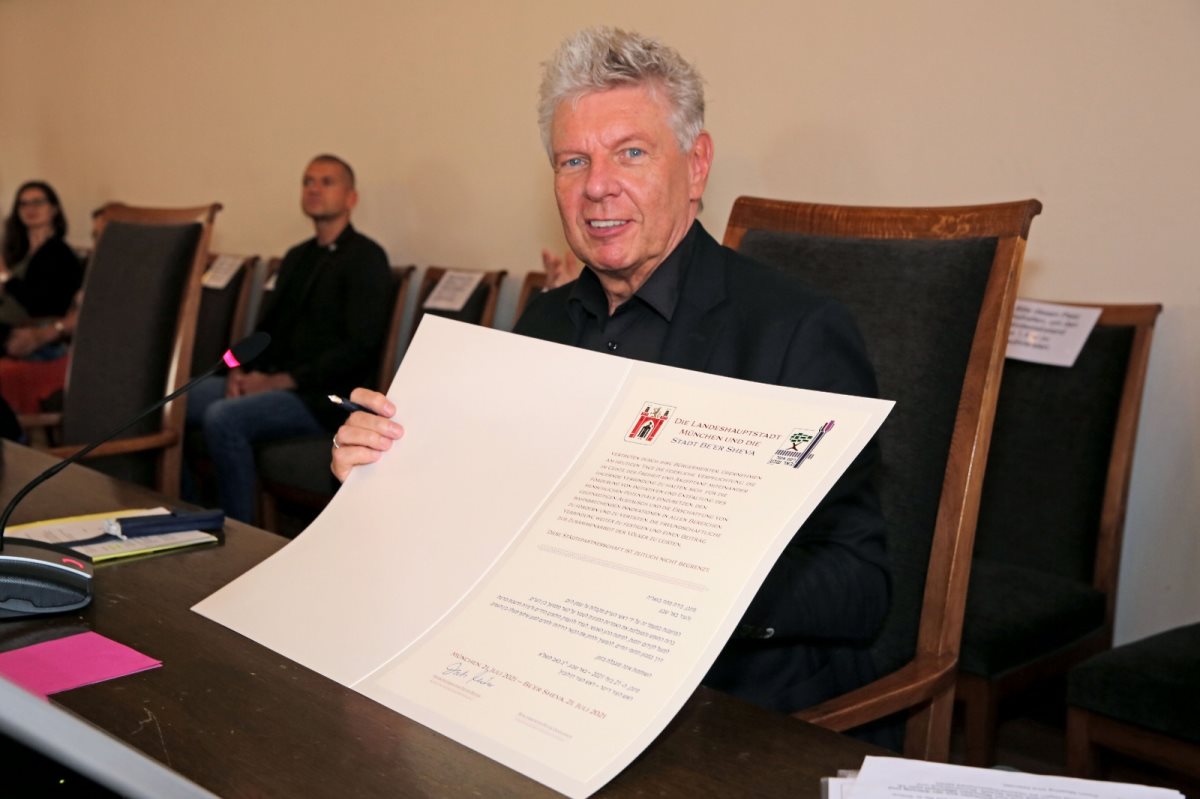 באדיבות עיריית באר שבע