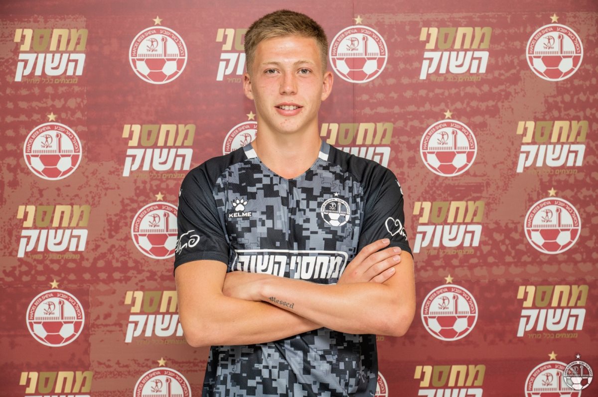 קרדיט: הפועל "מחסני השוק" באר שבע