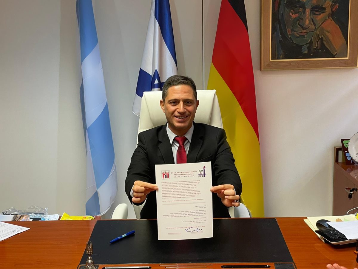 באדיבות עיריית באר שבע