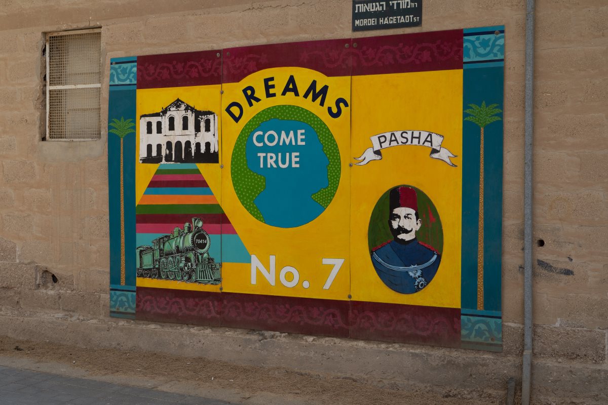 קרדיט יאיר גולן