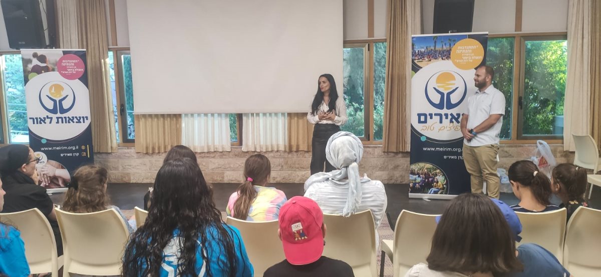 צילום עמותת מאירים