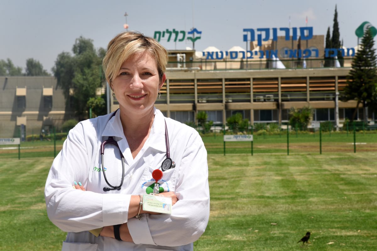 צילום: רחל דוד, סורוקה