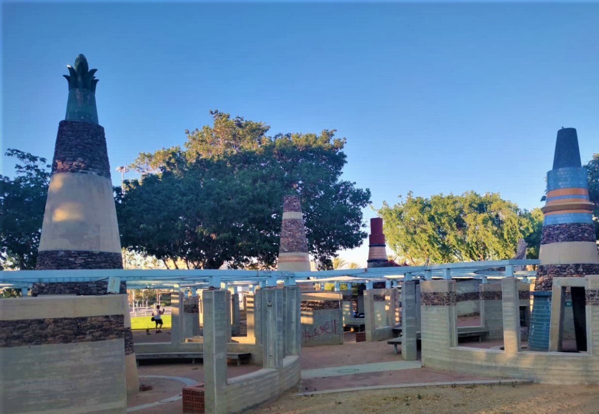 צילום: סתיו ליבנה