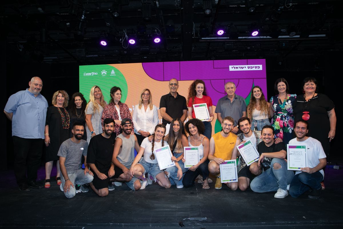 קרדיט: דיאגו מיטלברג