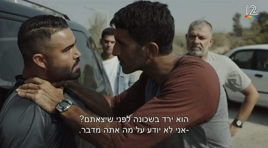 מתוך הסדרה "השוטרים". צילום: פרטי