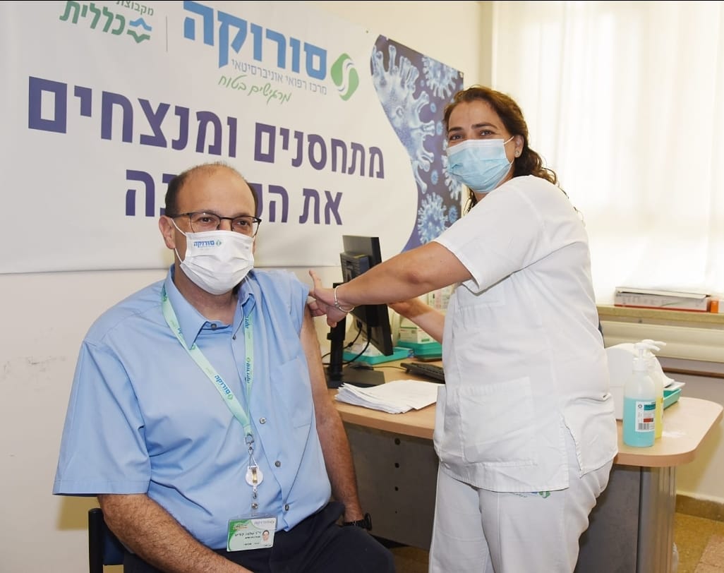 ד"ר שלומי קודש, מנהל סורוקה מרכז רפואי אוניברסיטאי מתחסן במנה השלישית. צילום: רחל דוד סורוקה