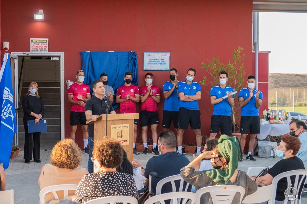 רוביק דנילוביץ' ראש עיריית באר שבע. קרדיט - הפועל באר שבע
