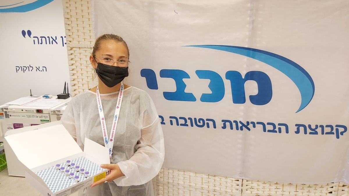 קרדיט: מכבי שירותי בריאות