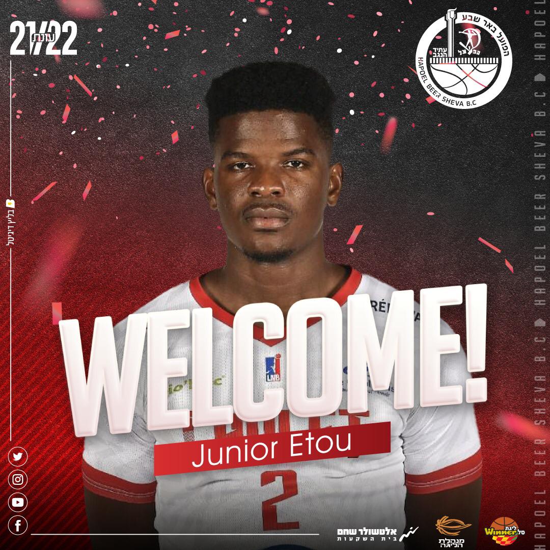 באדיבות הפועל "אלטשולר שחם" באר שבע בכדורסל