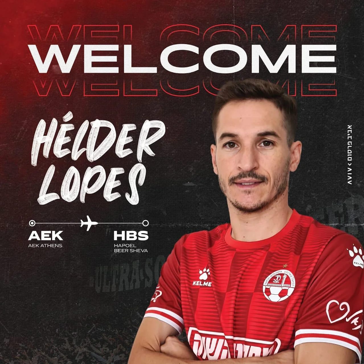 קרדיט: הפועל "מחסני השוק" באר שבע