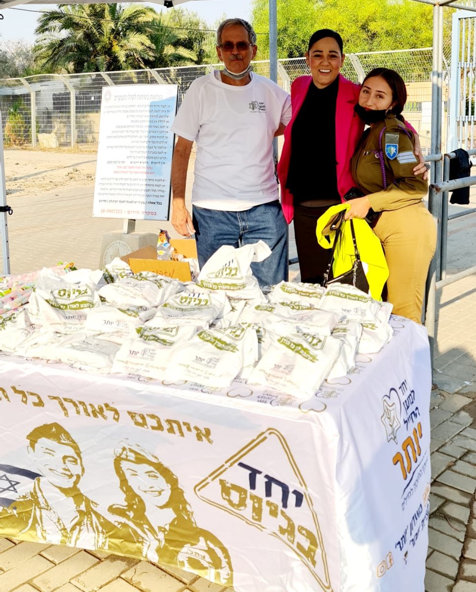 צילום: שרונה טל