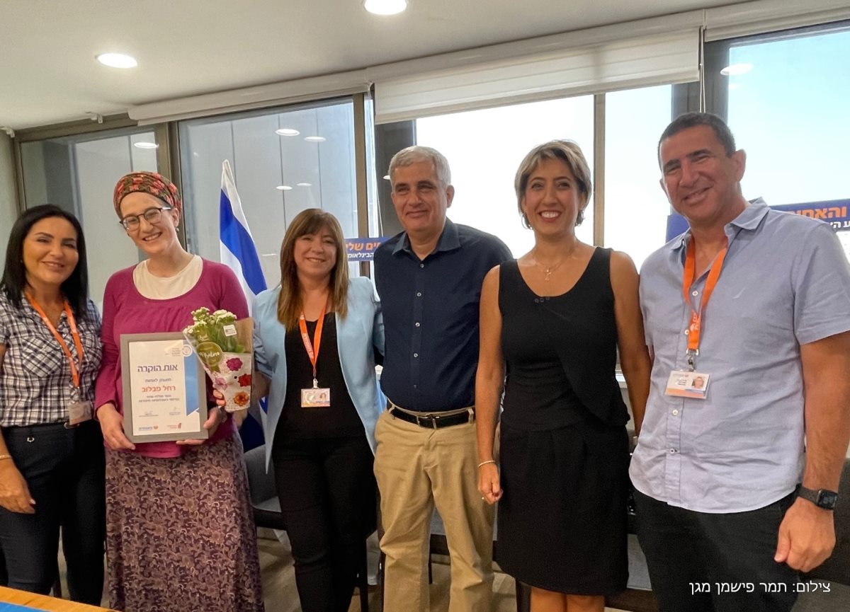 צילום: תמר פישמן מגן