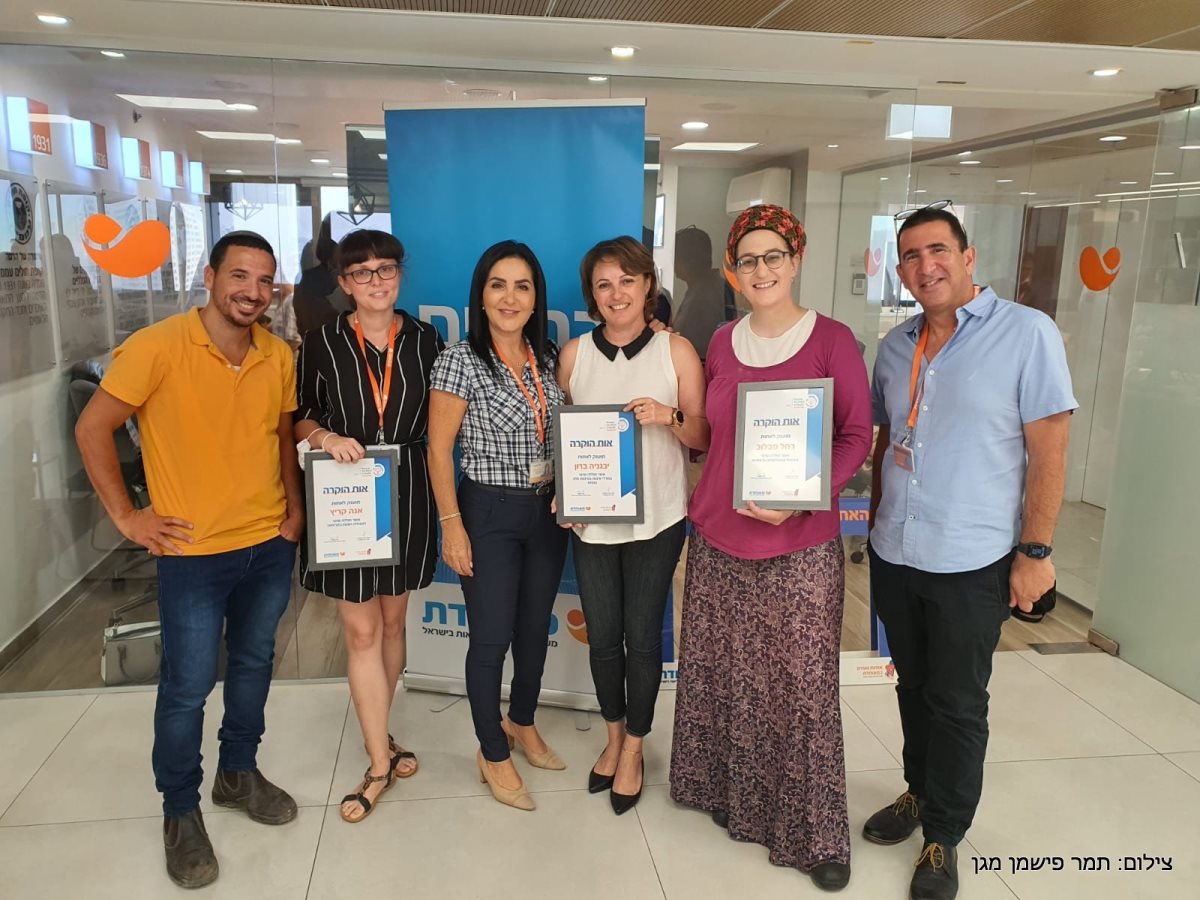 צילום: תמר פישמן מגן