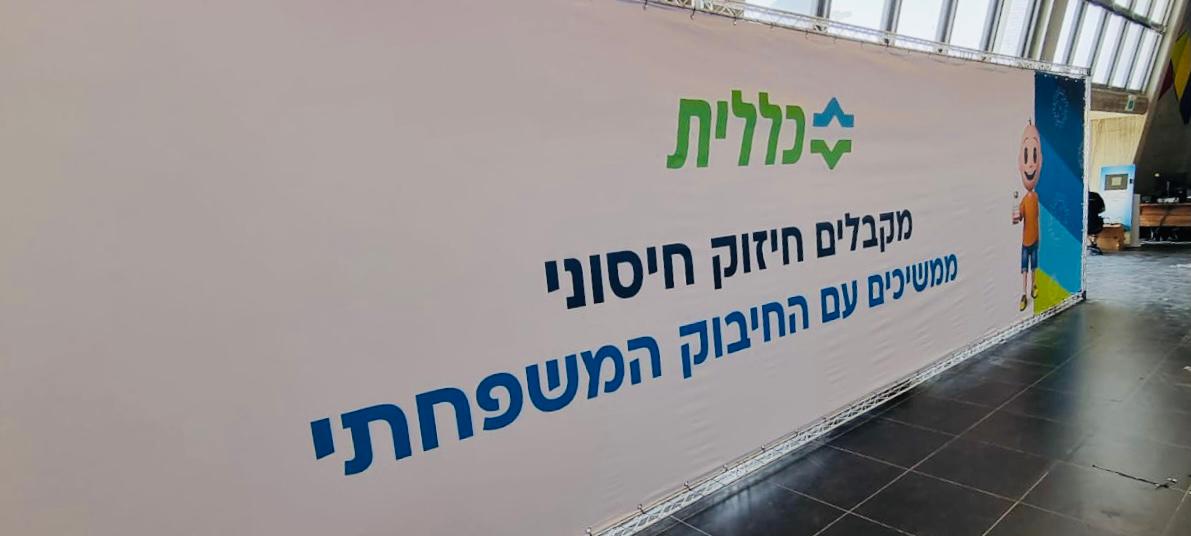 באדיבות דוברות כללית מחוז דרום
