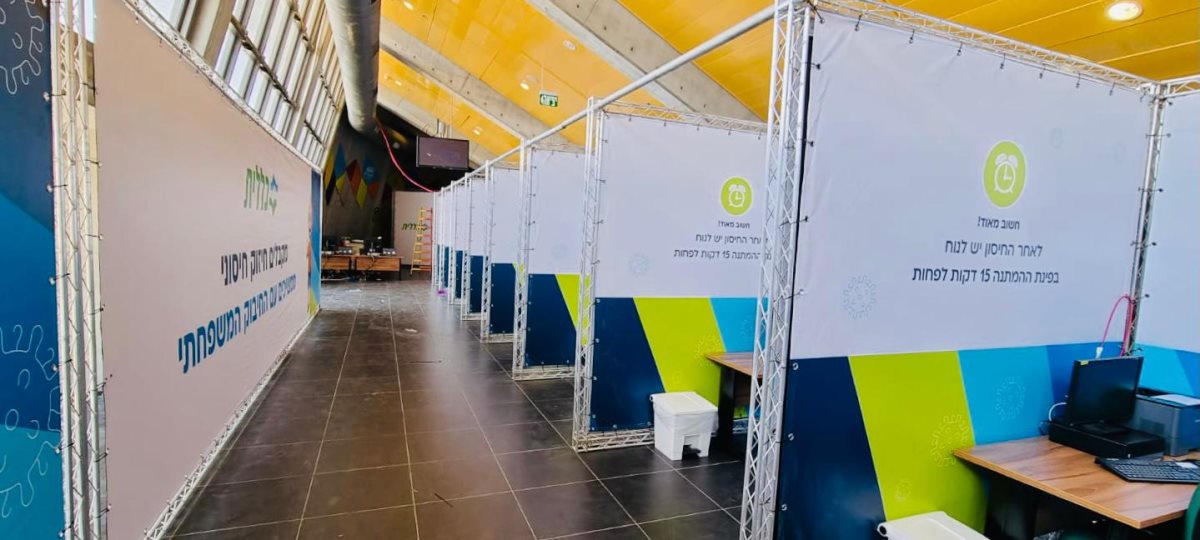 באדיבות דוברות כללית מחוז דרום