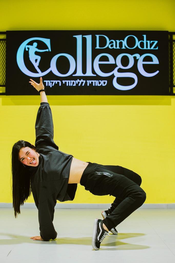 צילום: אושר בן שטרית