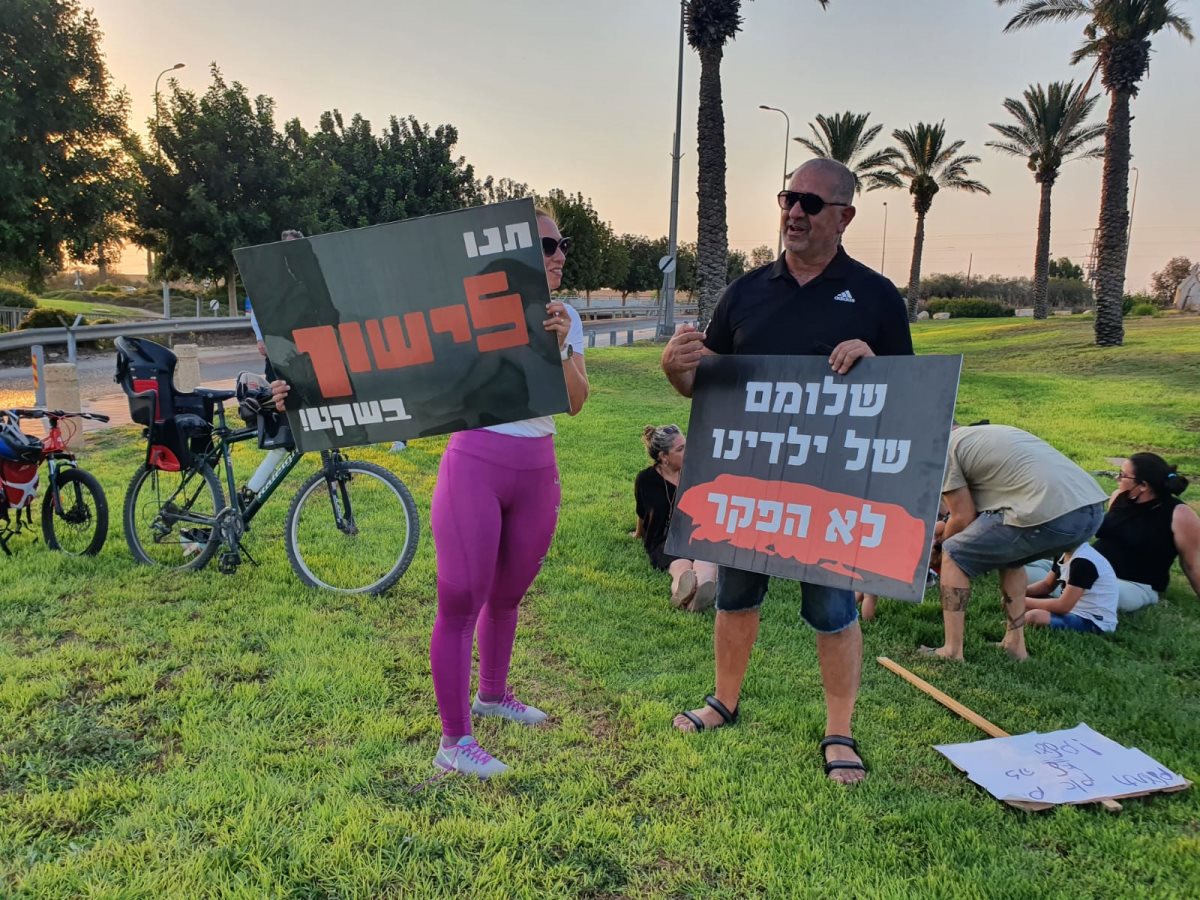 באדיבות הוועד להצלת הנגב