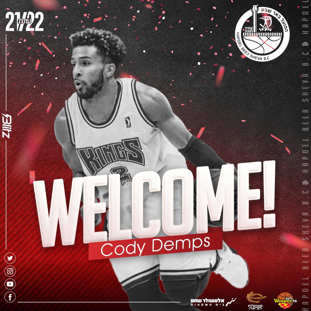 באדיבות הפועל "אלטשולר שחם" באר שבע בכדורסל