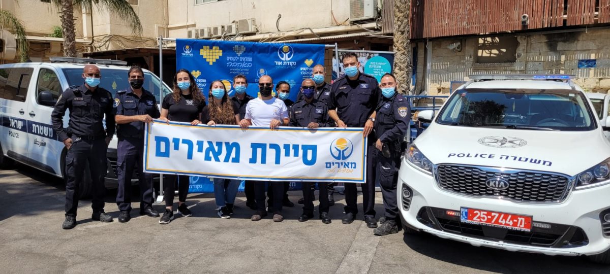 קרדיט עמותת מאירים