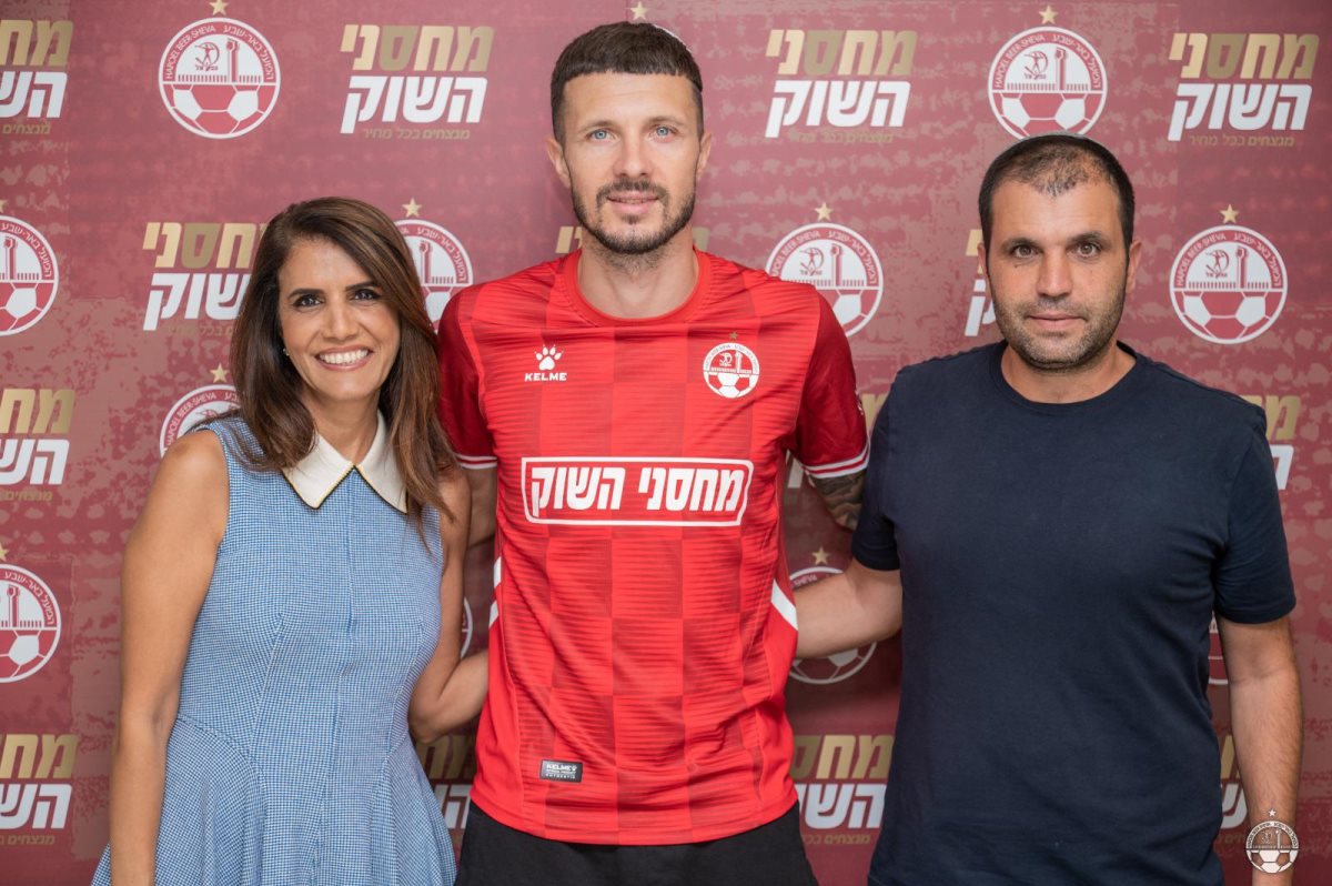 קרדיט: הפועל "מחסני השוק" באר שבע