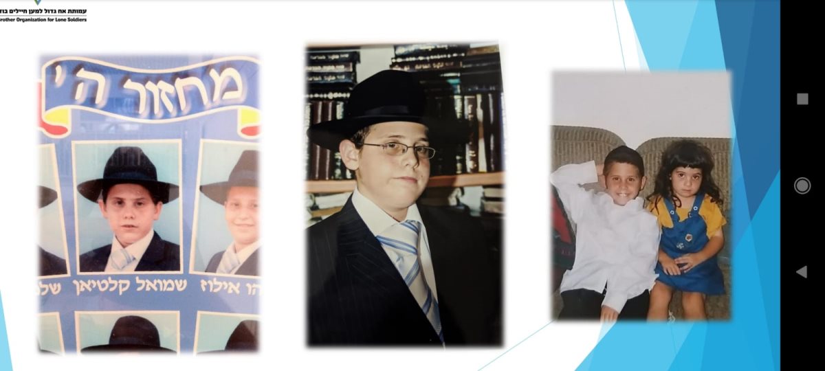 שמואל קלטיאן בתקופות אחרות. קרדיט - צילום פרטי