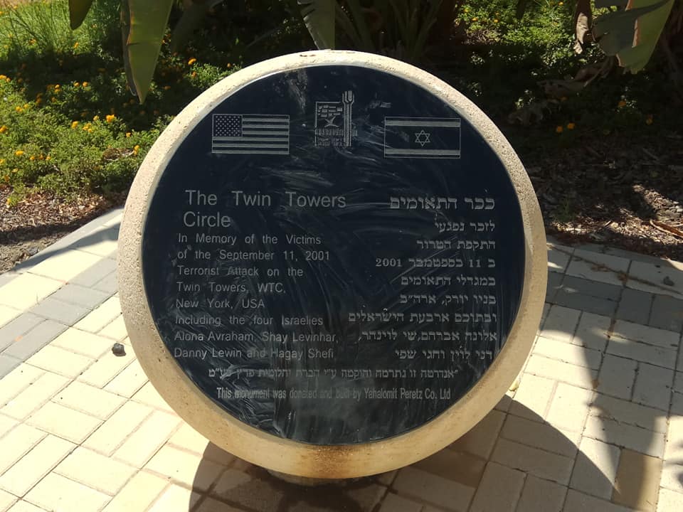 תוכן גולשים על פי סעיף 27א