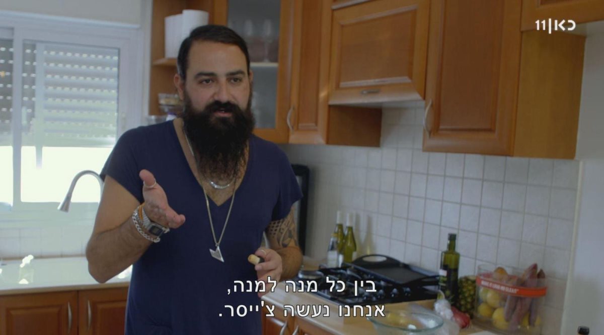 צילום: פרטי
