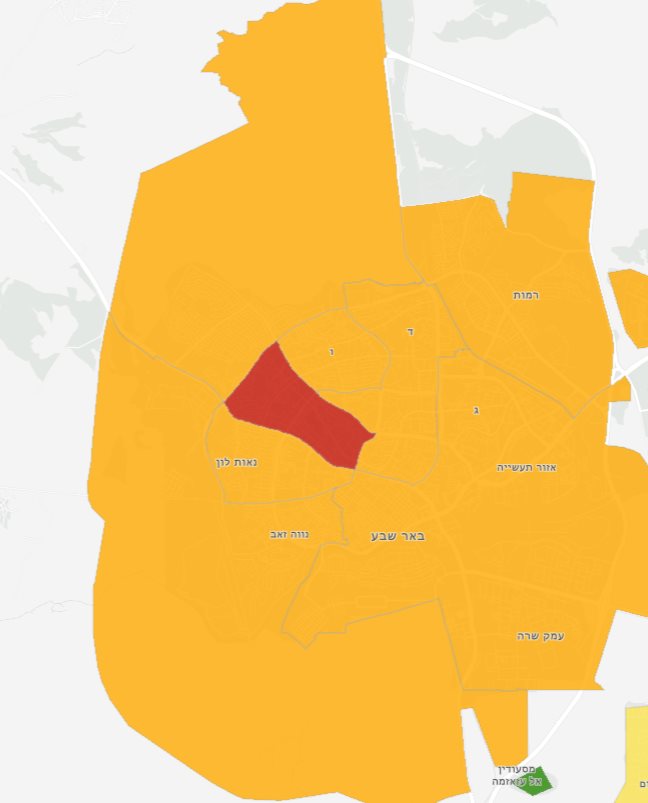 קרדיט - משרד הבריאות