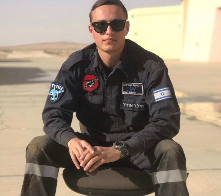 צילום: פרטי