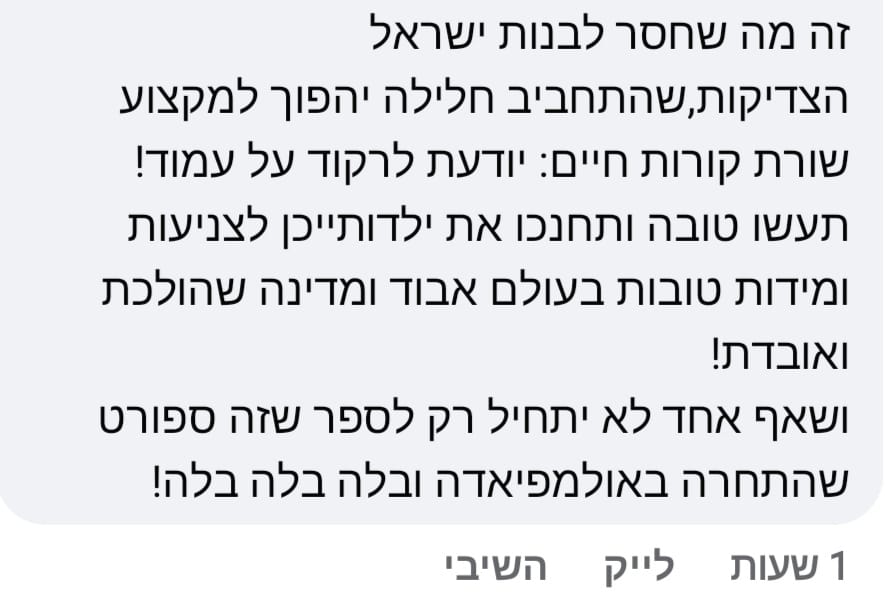 פייסבוק