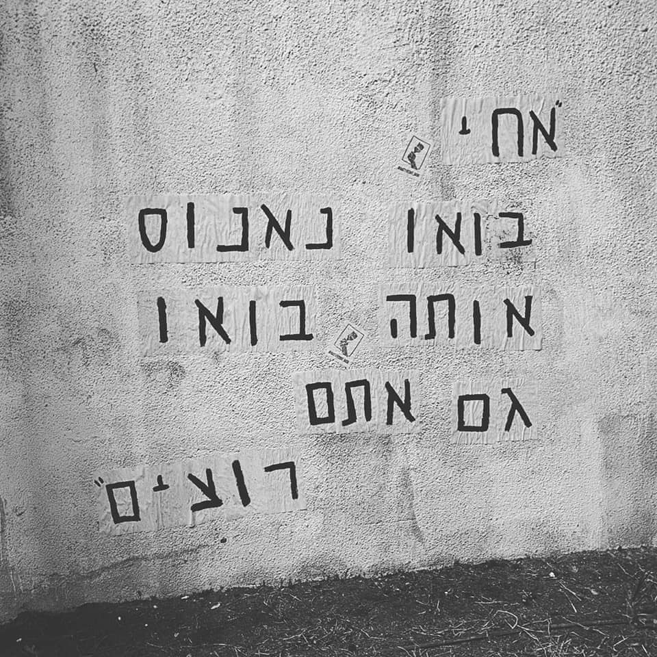 תוכן גולשים על פי סעיף 27א