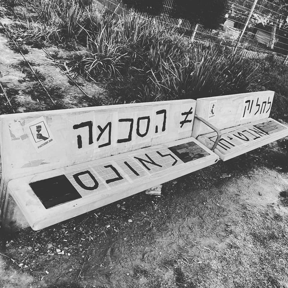 תוכן גולשים על פי סעיף 27א