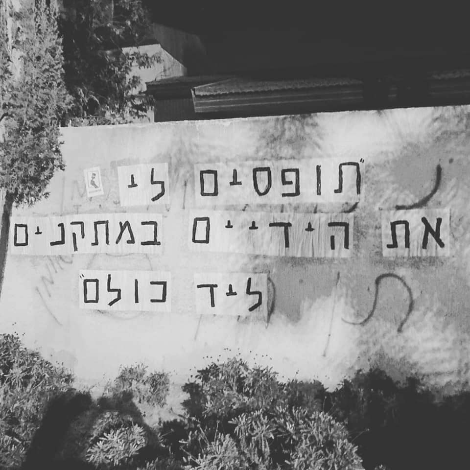 תוכן גולשים על פי סעיף 27א