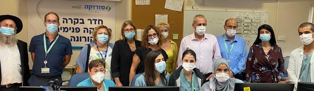 פרופ' אש יחד עם צוות בית החולים. קרדיט - דוברות סורוקה
