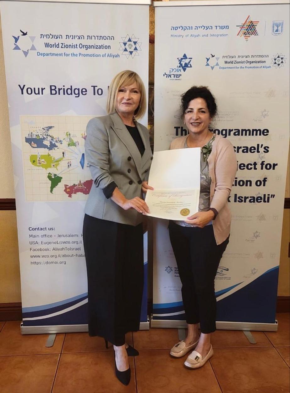 באדיבות עיריית באר שבע