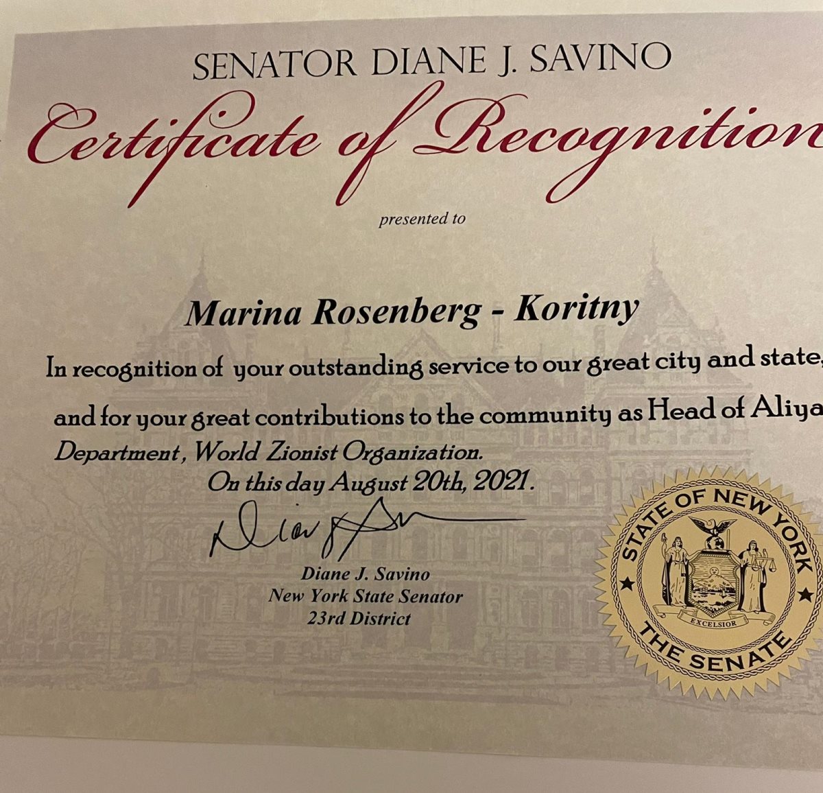 אות הכבוד של מרינה, באדיבות עיריית באר שבע