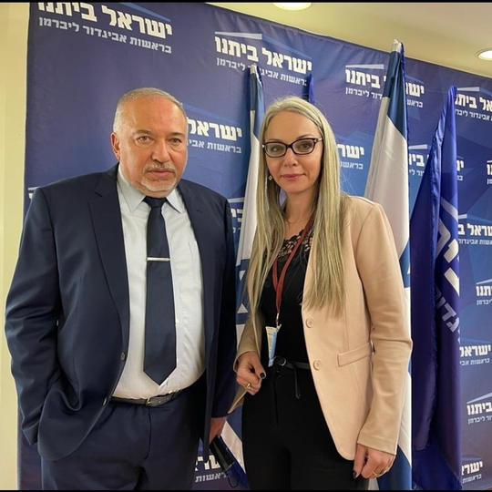 קייט יחד עם אביגדור ליברמן. קרדיט - דוברות ישראל ביתנו (תוכן גולשים ע"פ סעיף 27א')