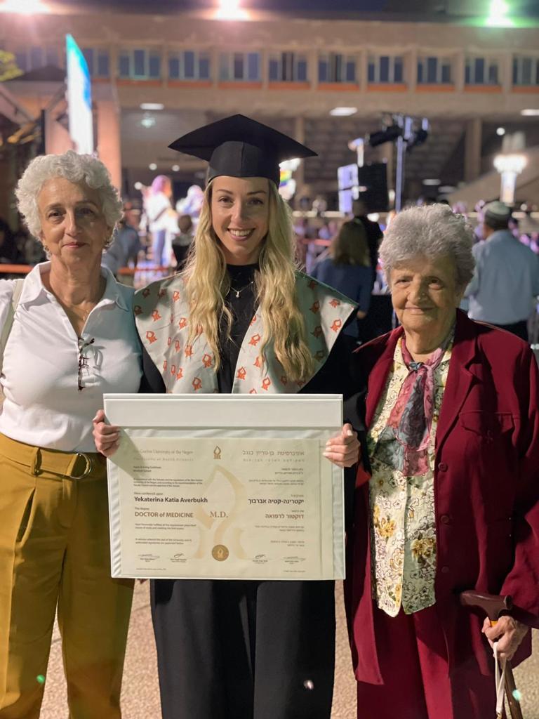 בטקס קבלת תואר הדוקטור של קטיה בבן גוריון. קרדיט - צילום פרטי